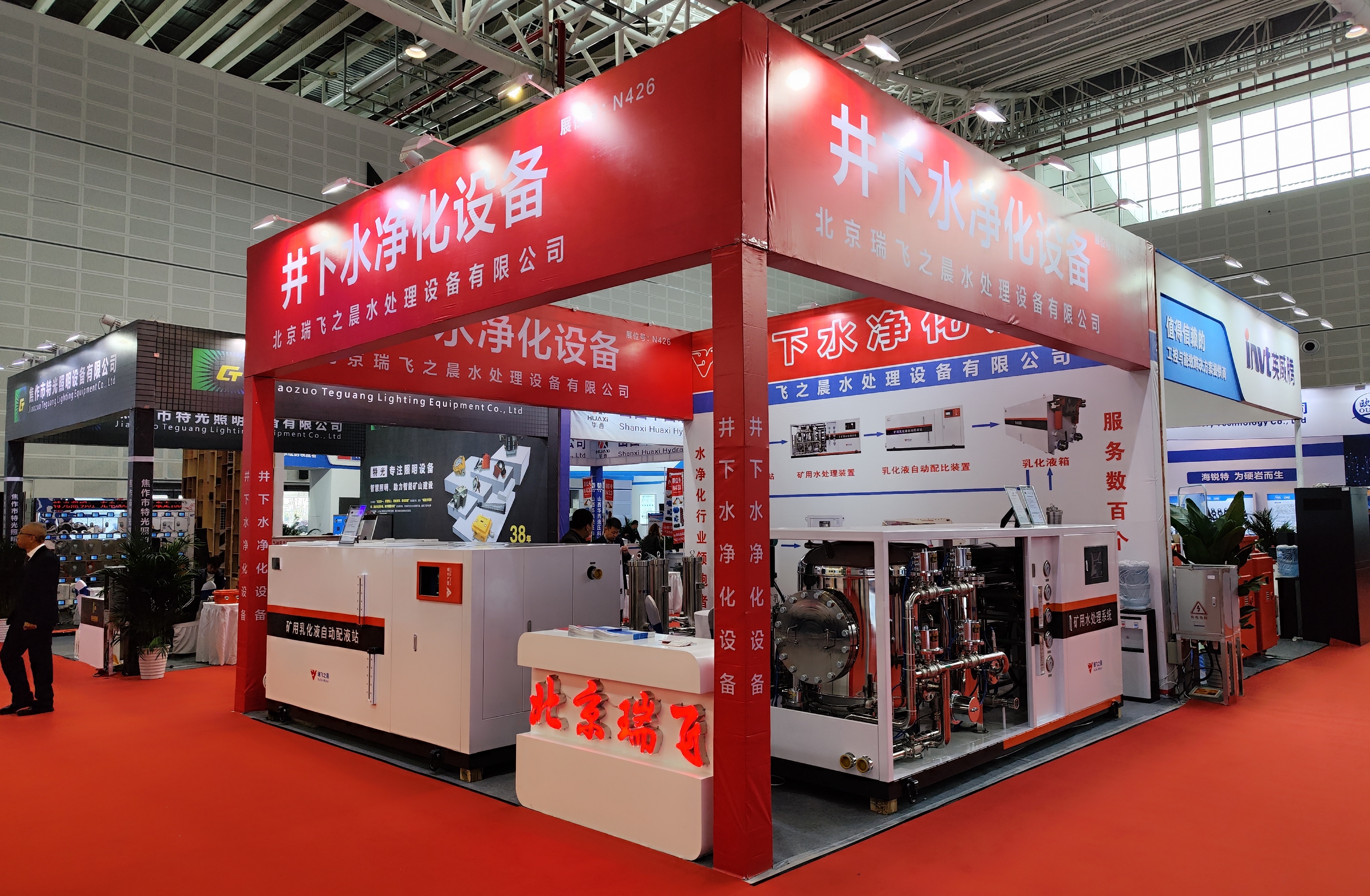 公司參加2023年太原煤機(jī)展會(huì)，歡迎參觀。